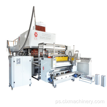 د 2000mm PE سټریچ فلم درې د Extruders تجهیزات